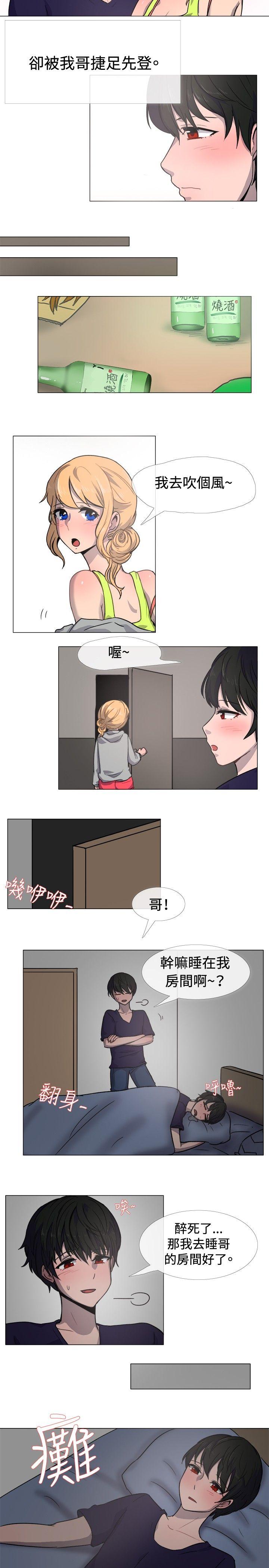 [韩国漫画] 一起享用吧 剧情,熟女人妻,巨乳大奶#[11P]-3