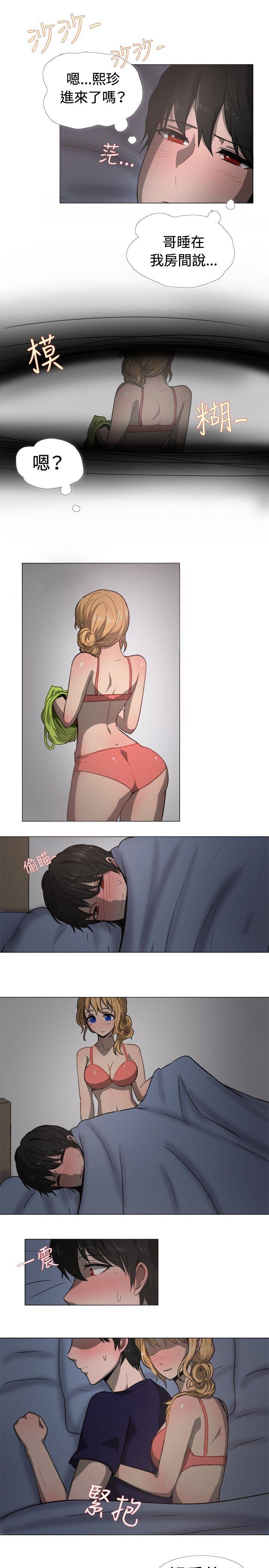 [韩国漫画] 一起享用吧 剧情,熟女人妻,巨乳大奶#[11P]-5