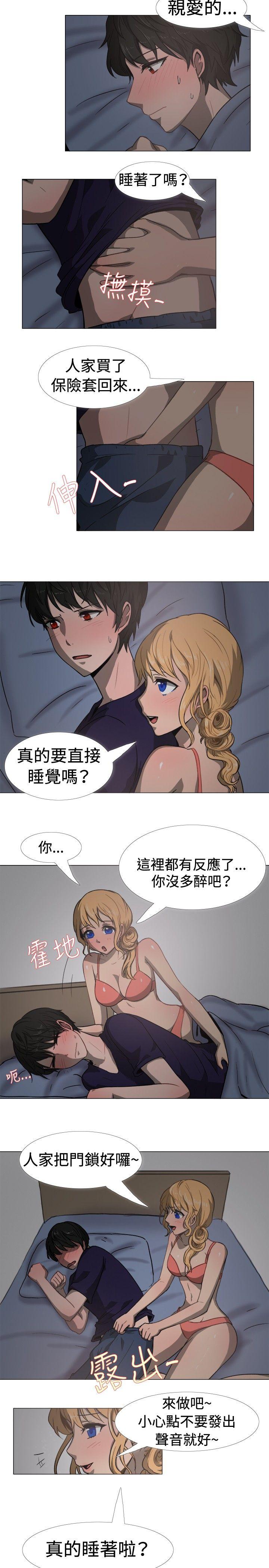 [韩国漫画] 一起享用吧 剧情,熟女人妻,巨乳大奶#[11P]-6