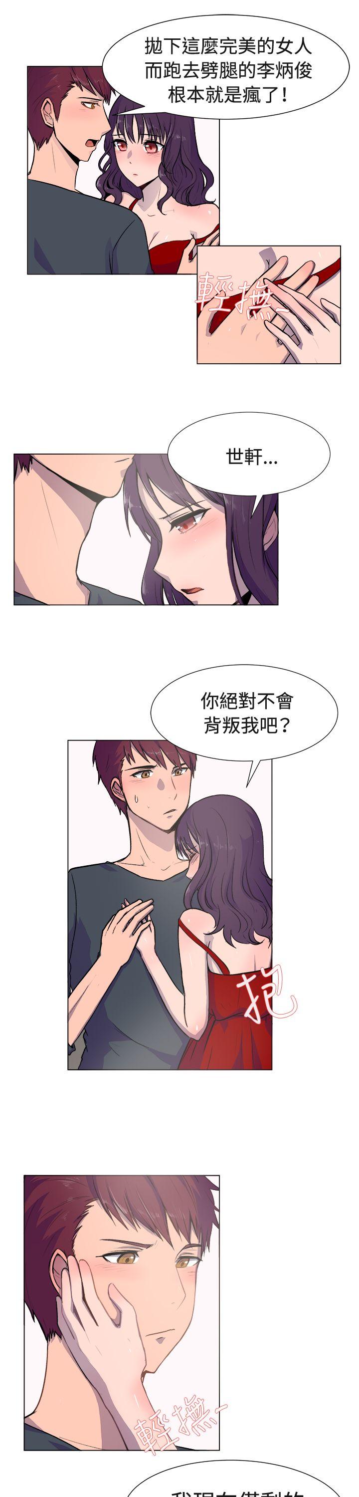 [韩国漫画] 一起享用吧 剧情,熟女人妻,巨乳大奶#[15P]-10
