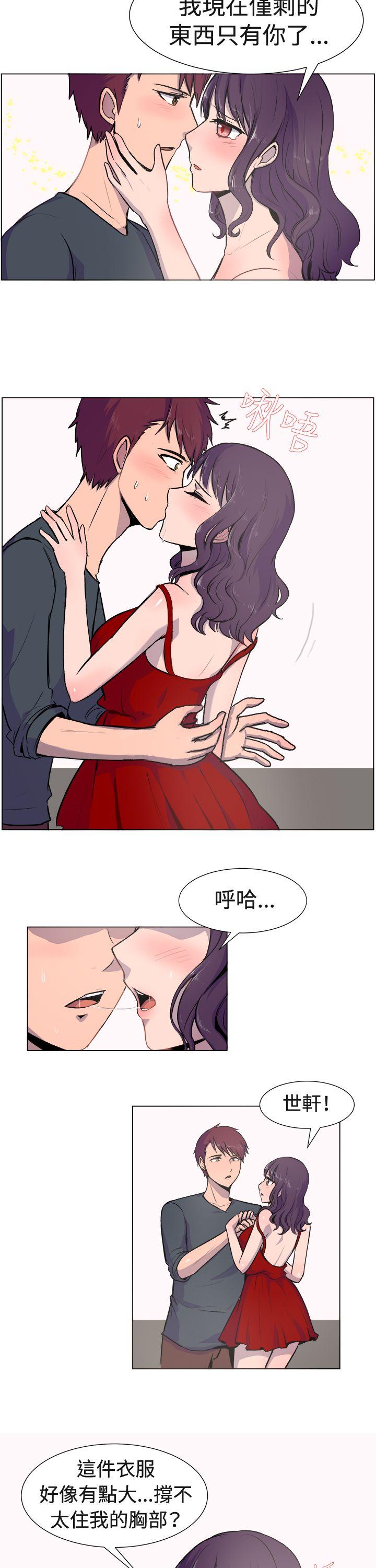 [韩国漫画] 一起享用吧 剧情,熟女人妻,巨乳大奶#[15P]-11