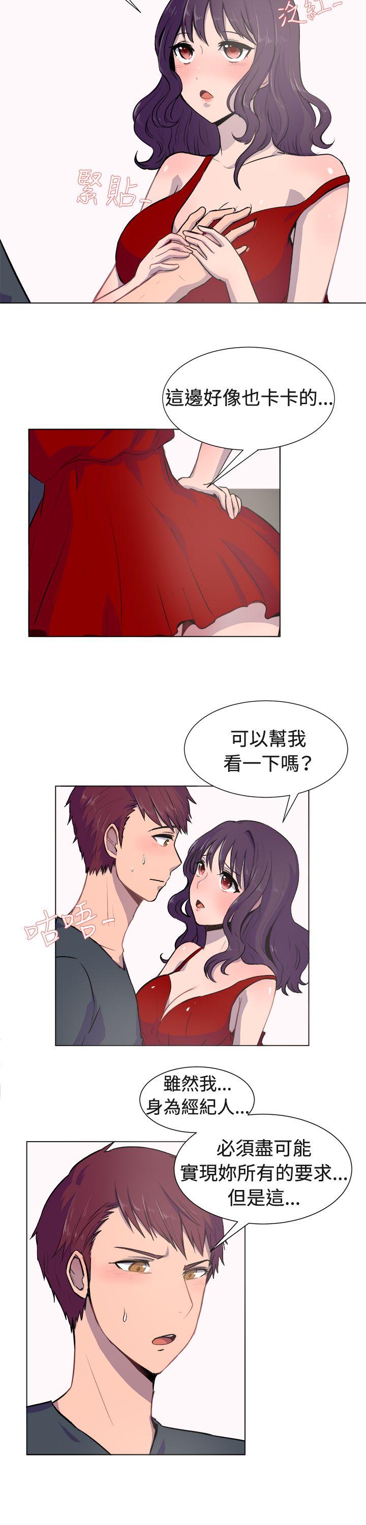[韩国漫画] 一起享用吧 剧情,熟女人妻,巨乳大奶#[15P]-12