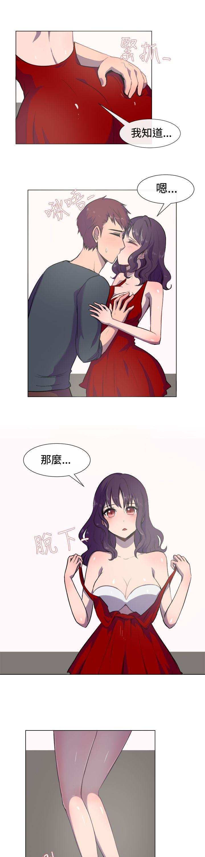 [韩国漫画] 一起享用吧 剧情,熟女人妻,巨乳大奶#[15P]-13