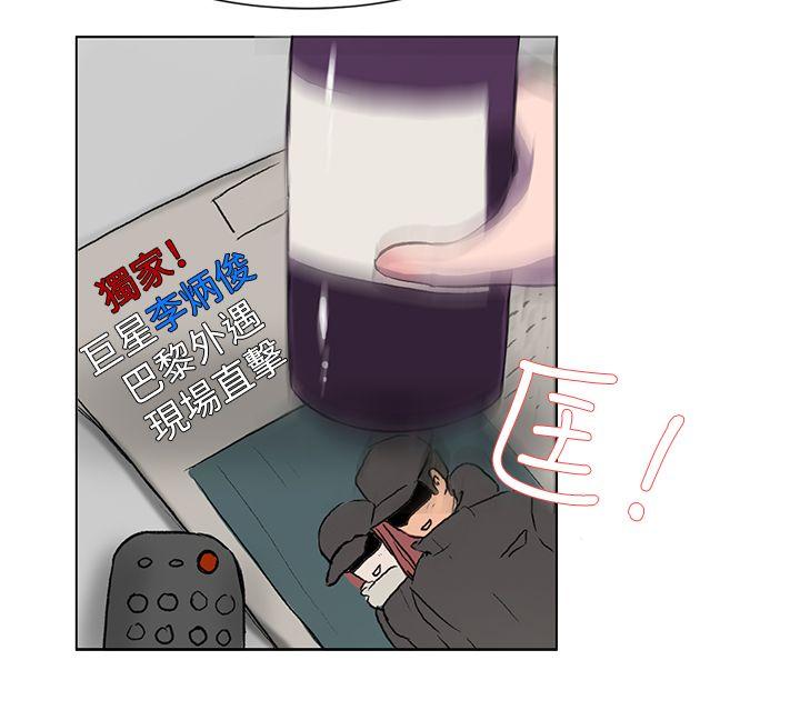 [韩国漫画] 一起享用吧 剧情,熟女人妻,巨乳大奶#[15P]-3