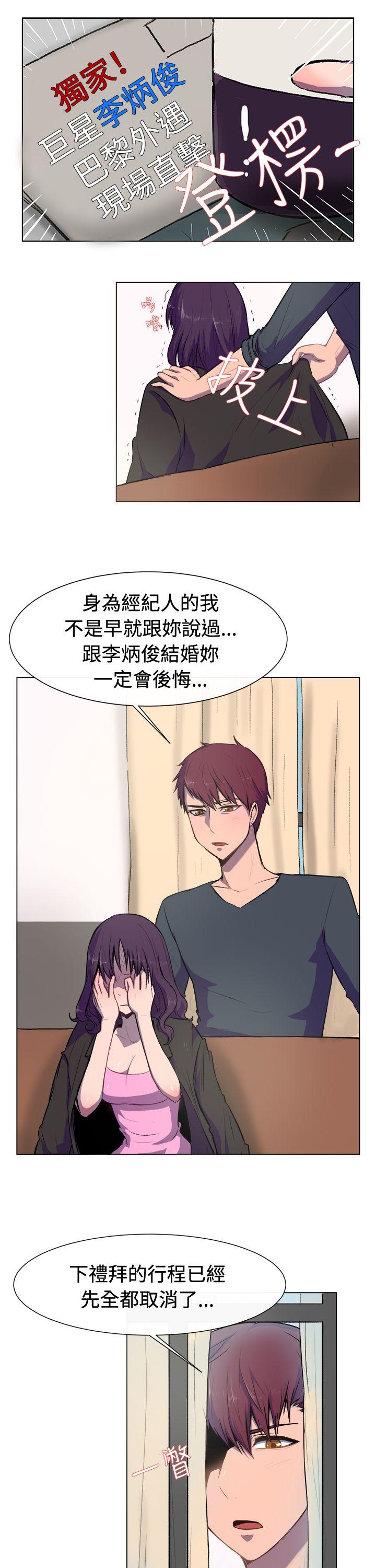 [韩国漫画] 一起享用吧 剧情,熟女人妻,巨乳大奶#[15P]-4