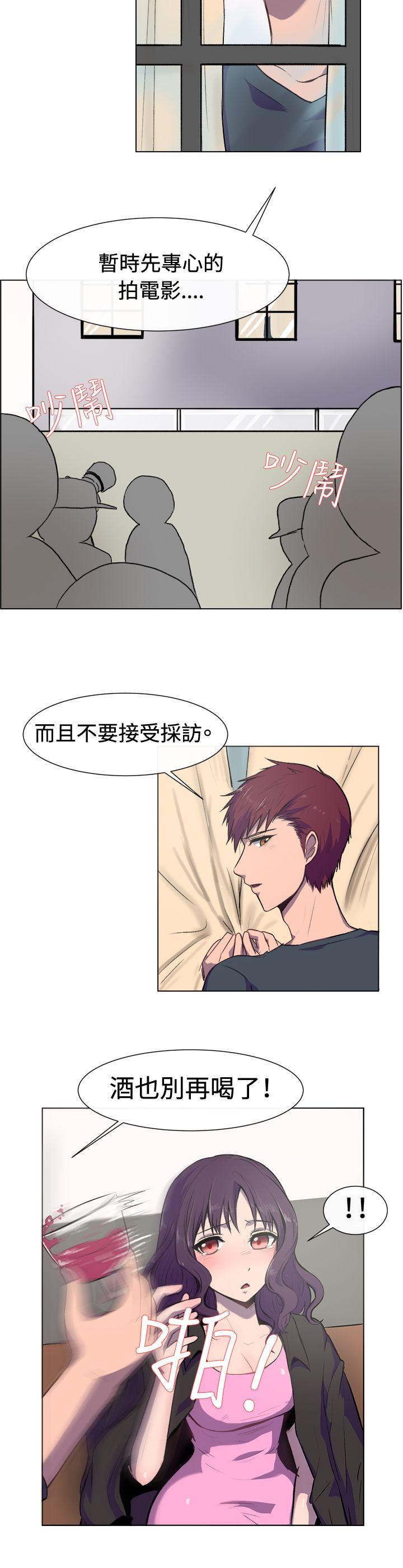 [韩国漫画] 一起享用吧 剧情,熟女人妻,巨乳大奶#[15P]-5