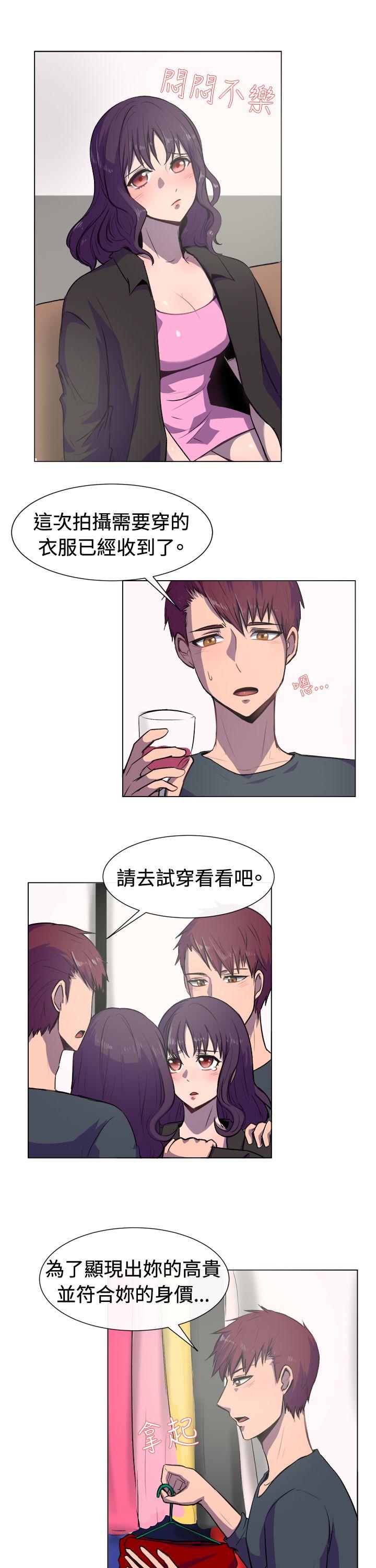 [韩国漫画] 一起享用吧 剧情,熟女人妻,巨乳大奶#[15P]-6