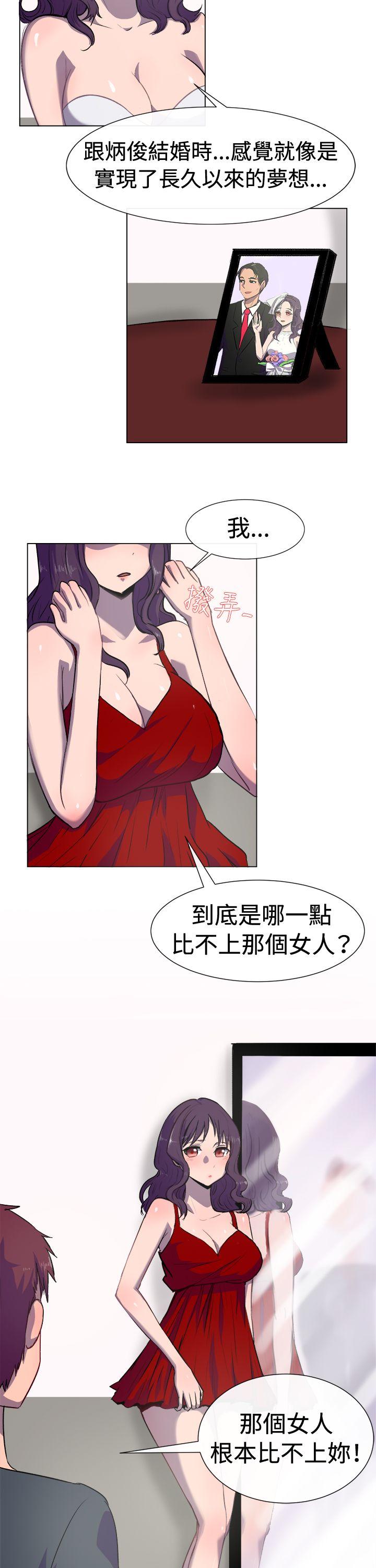 [韩国漫画] 一起享用吧 剧情,熟女人妻,巨乳大奶#[15P]-8