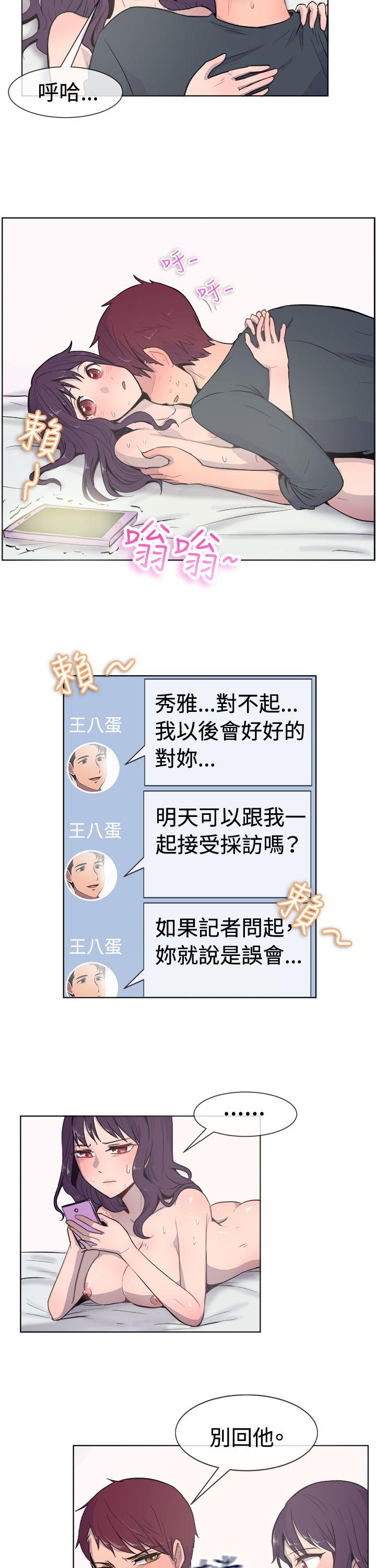 [韩国漫画] 一起享用吧 剧情,熟女人妻,巨乳大奶#[16P]-11