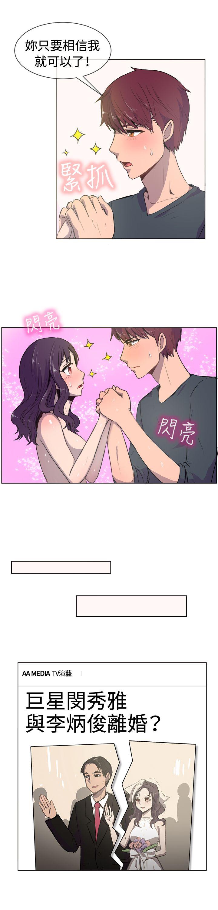 [韩国漫画] 一起享用吧 剧情,熟女人妻,巨乳大奶#[16P]-13