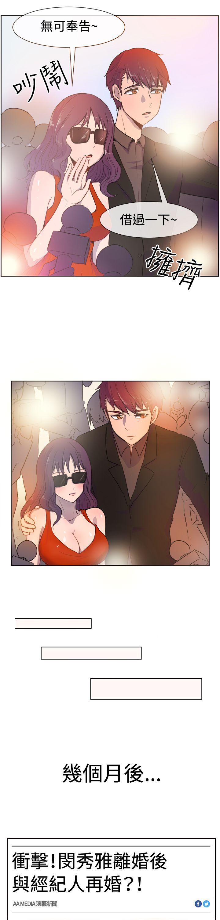 [韩国漫画] 一起享用吧 剧情,熟女人妻,巨乳大奶#[16P]-14