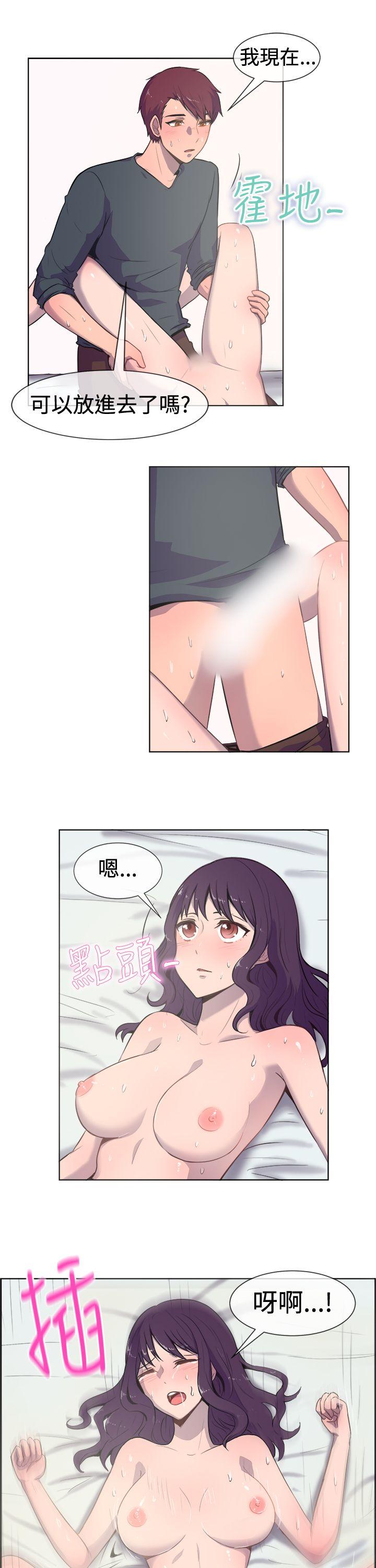 [韩国漫画] 一起享用吧 剧情,熟女人妻,巨乳大奶#[16P]-6
