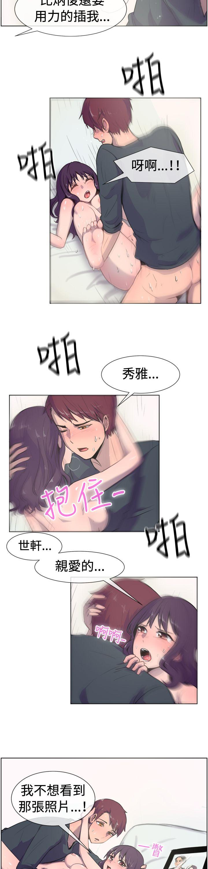 [韩国漫画] 一起享用吧 剧情,熟女人妻,巨乳大奶#[16P]-8