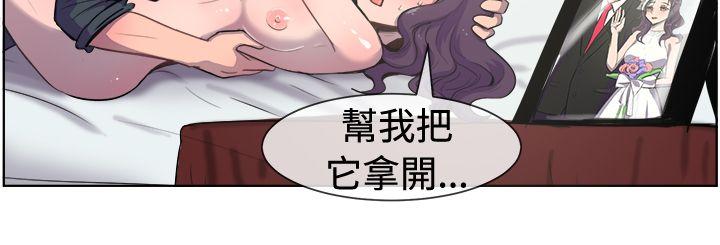 [韩国漫画] 一起享用吧 剧情,熟女人妻,巨乳大奶#[16P]-9