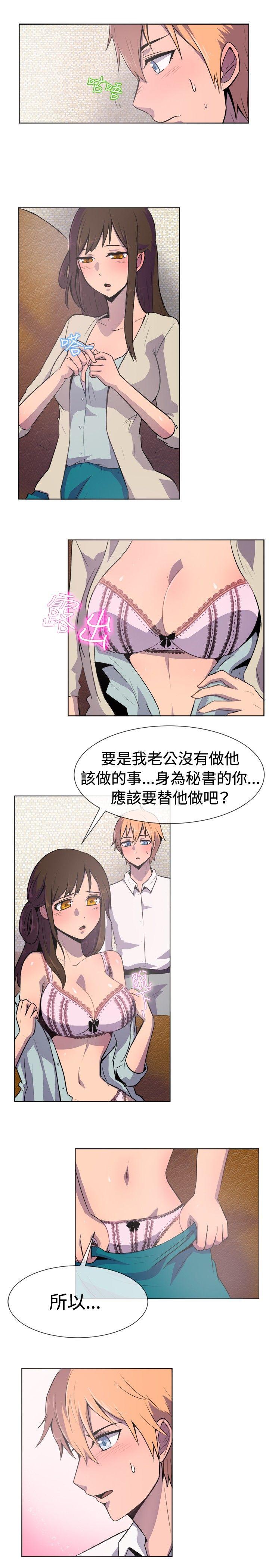 [韩国漫画] 一起享用吧 剧情,熟女人妻,巨乳大奶#[13P]-11