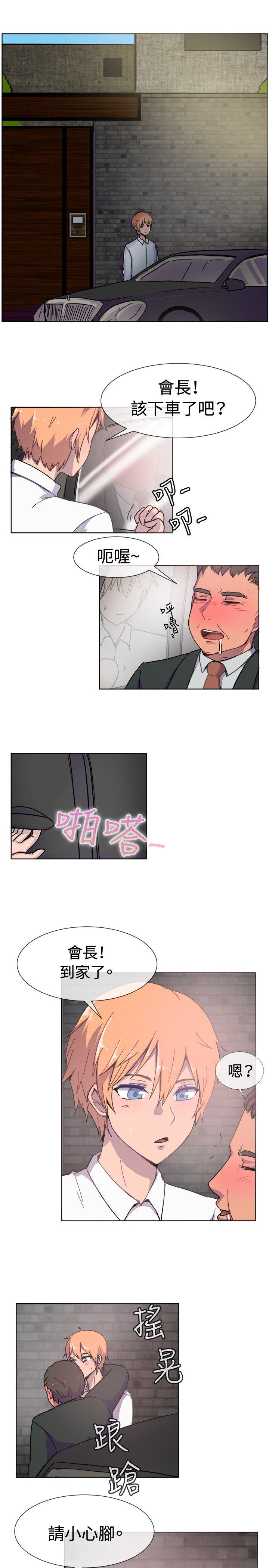 [韩国漫画] 一起享用吧 剧情,熟女人妻,巨乳大奶#[13P]-2