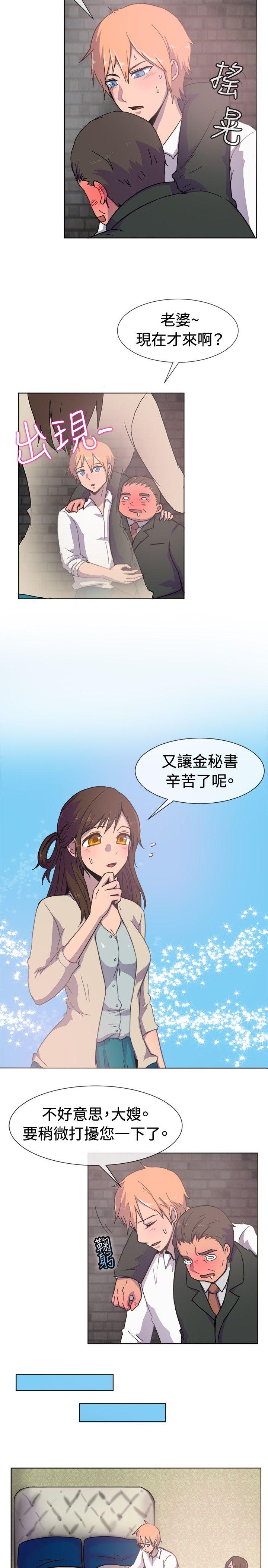 [韩国漫画] 一起享用吧 剧情,熟女人妻,巨乳大奶#[13P]-3