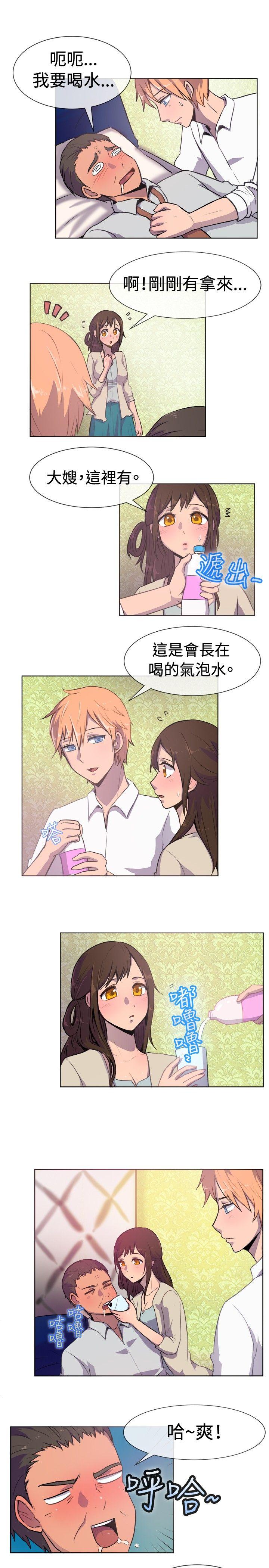 [韩国漫画] 一起享用吧 剧情,熟女人妻,巨乳大奶#[13P]-5