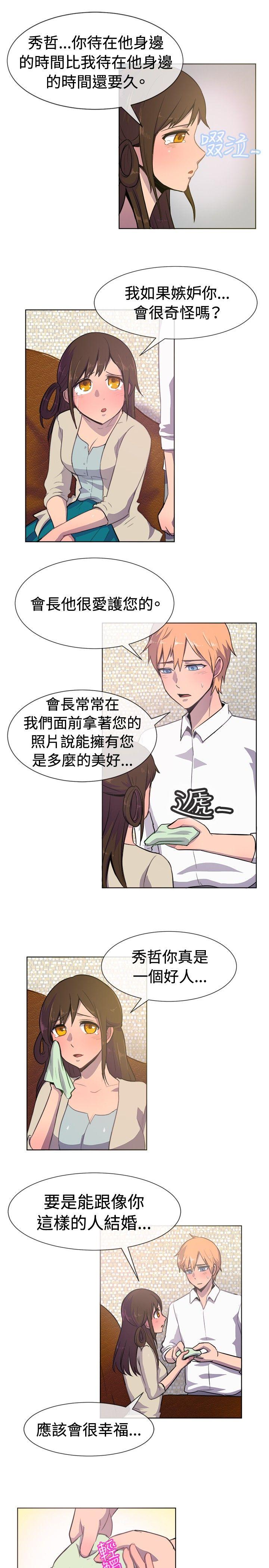 [韩国漫画] 一起享用吧 剧情,熟女人妻,巨乳大奶#[13P]-8