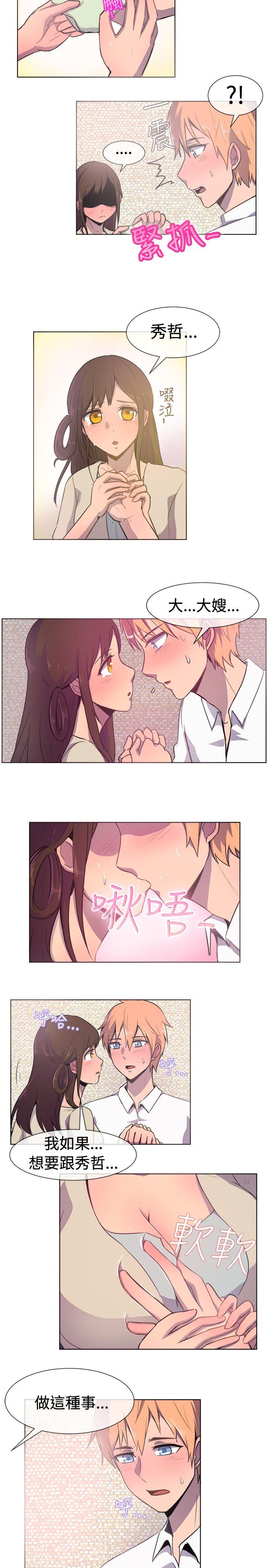 [韩国漫画] 一起享用吧 剧情,熟女人妻,巨乳大奶#[13P]-9