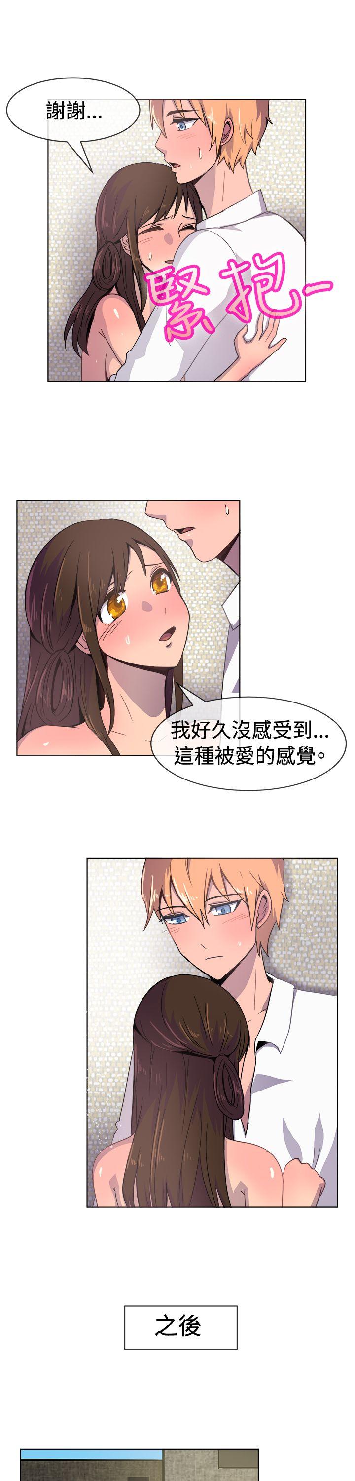 [韩国漫画] 一起享用吧 剧情,熟女人妻,巨乳大奶#[17P]-13