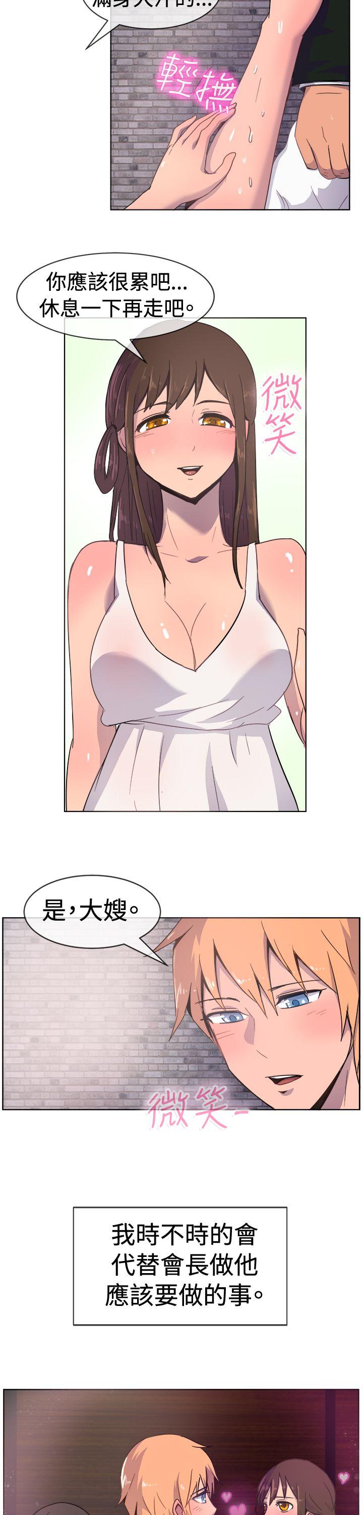 [韩国漫画] 一起享用吧 剧情,熟女人妻,巨乳大奶#[17P]-15