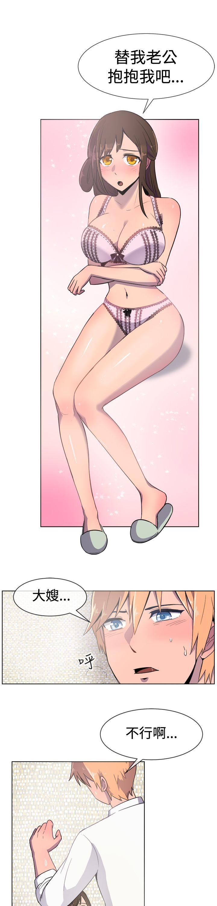 [韩国漫画] 一起享用吧 剧情,熟女人妻,巨乳大奶#[17P]-2