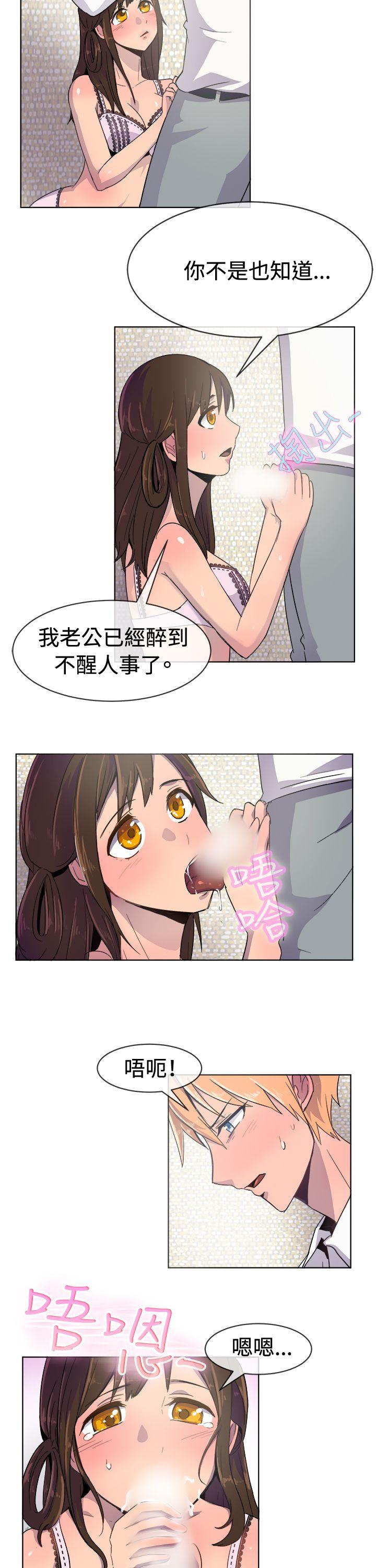 [韩国漫画] 一起享用吧 剧情,熟女人妻,巨乳大奶#[17P]-3