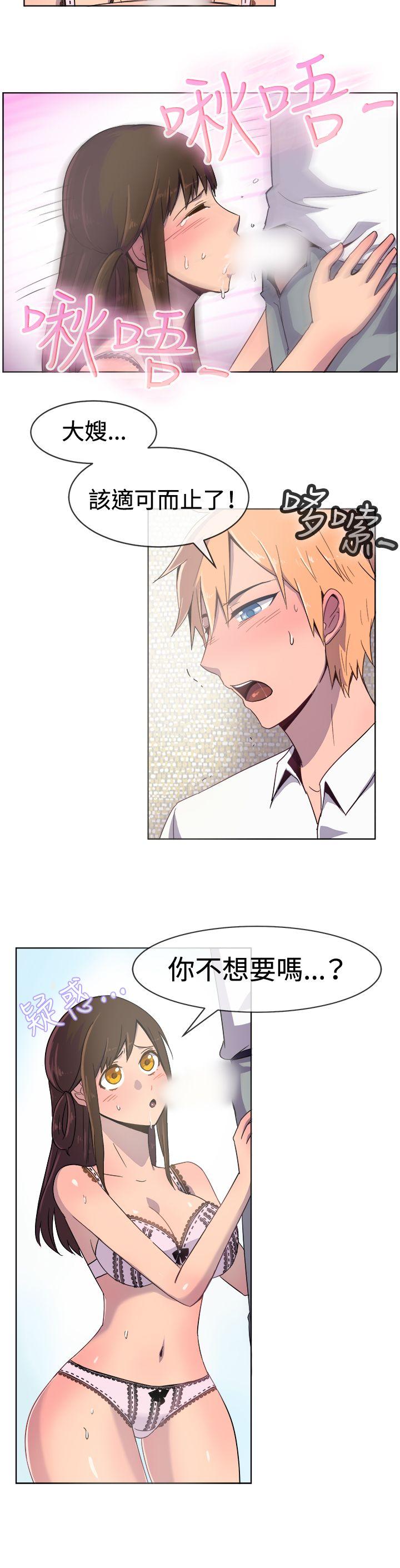 [韩国漫画] 一起享用吧 剧情,熟女人妻,巨乳大奶#[17P]-4