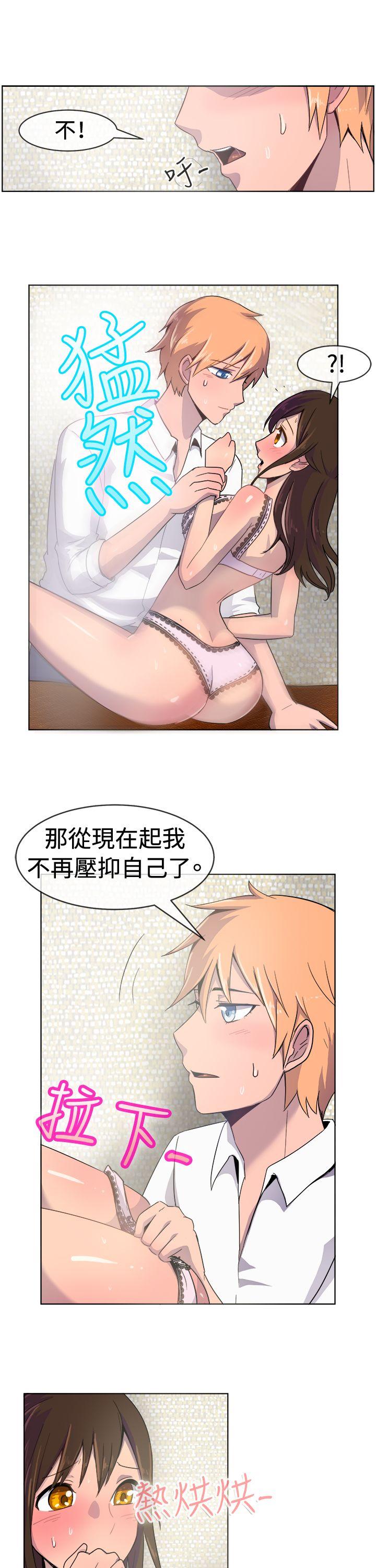 [韩国漫画] 一起享用吧 剧情,熟女人妻,巨乳大奶#[17P]-5