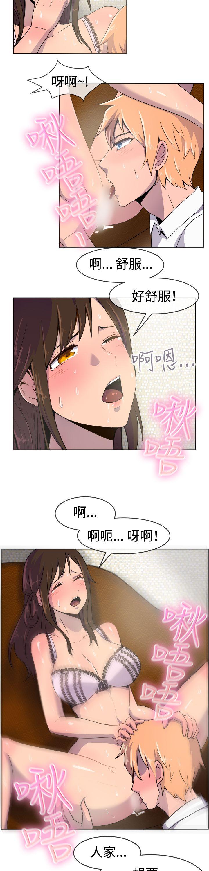 [韩国漫画] 一起享用吧 剧情,熟女人妻,巨乳大奶#[17P]-6