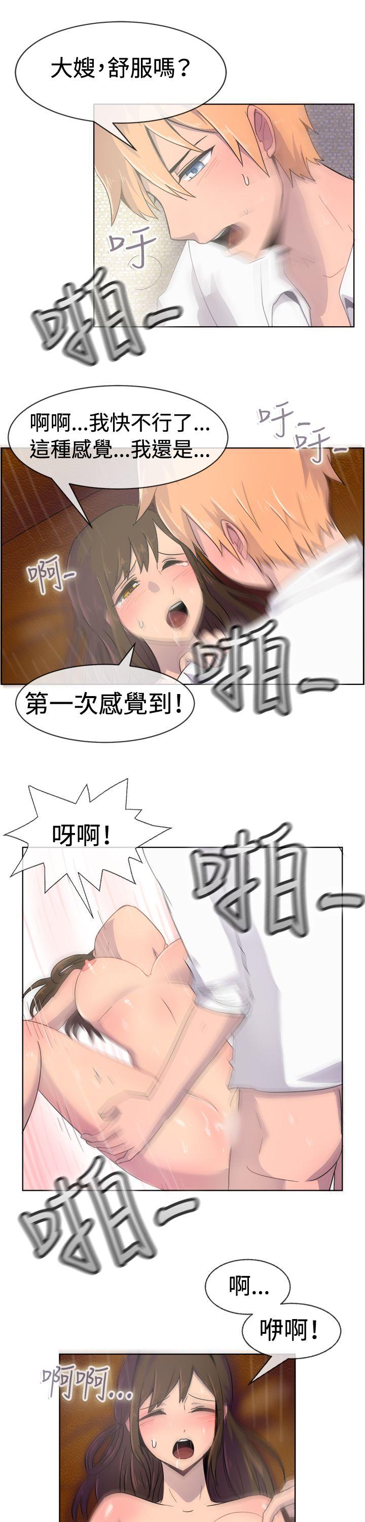 [韩国漫画] 一起享用吧 剧情,熟女人妻,巨乳大奶#[17P]-9