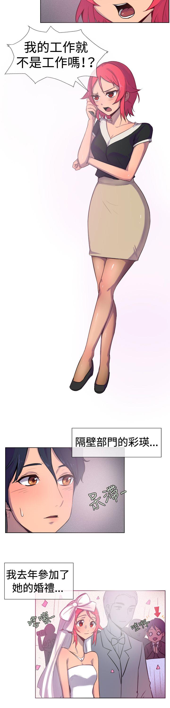 [韩国漫画] 一起享用吧 剧情,熟女人妻,巨乳大奶#[14P]-3