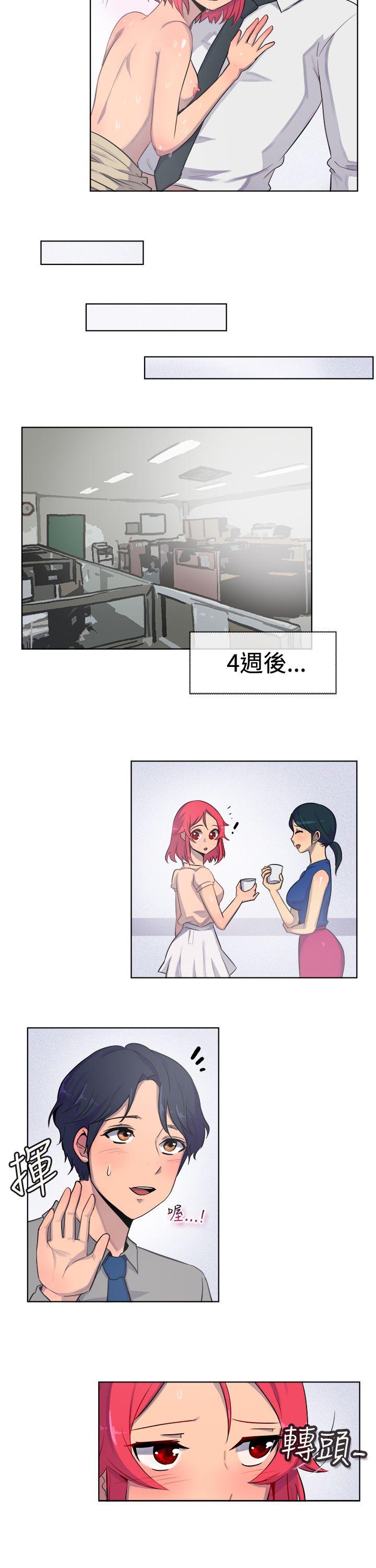 [韩国漫画] 一起享用吧 剧情,熟女人妻,巨乳大奶#[15P]-11