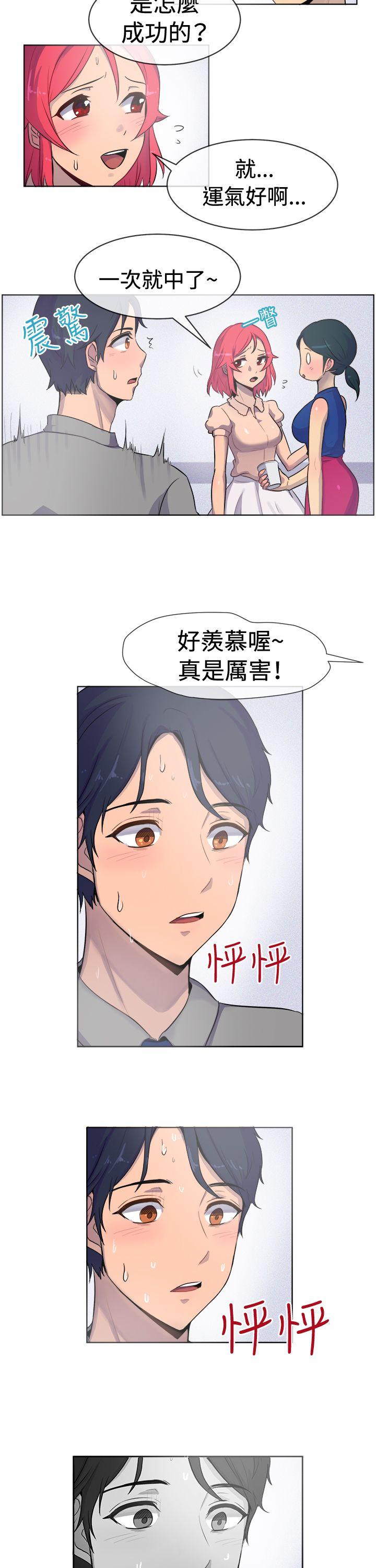 [韩国漫画] 一起享用吧 剧情,熟女人妻,巨乳大奶#[15P]-13