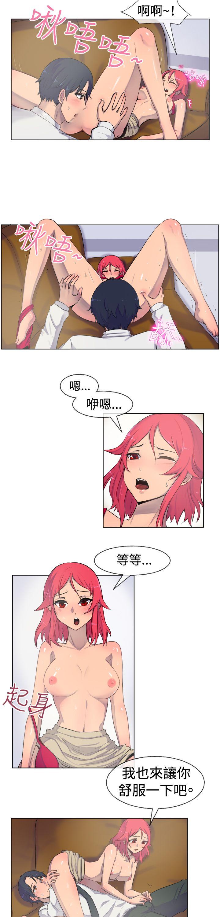 [韩国漫画] 一起享用吧 剧情,熟女人妻,巨乳大奶#[15P]-3