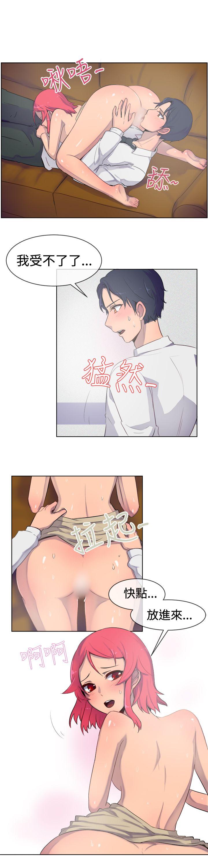 [韩国漫画] 一起享用吧 剧情,熟女人妻,巨乳大奶#[15P]-6