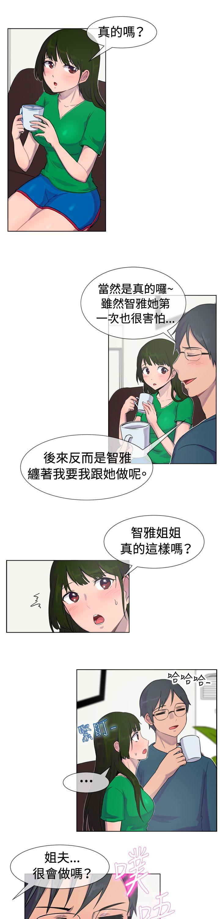 [韩国漫画] 一起享用吧 剧情,熟女人妻,巨乳大奶#[16P]-10