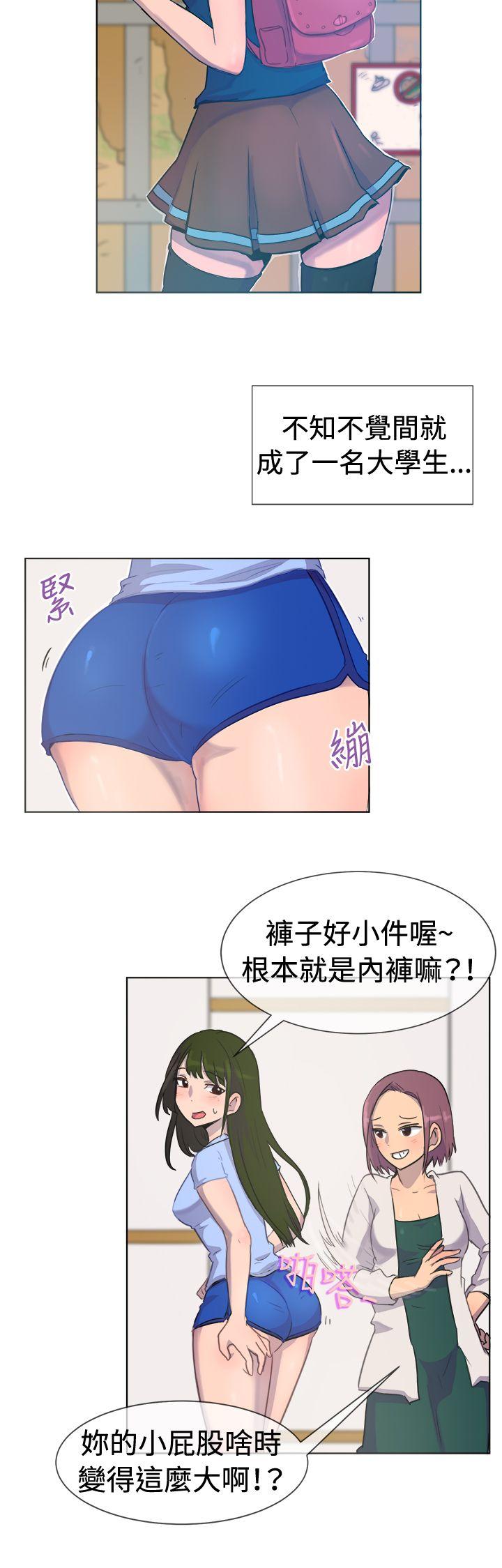 [韩国漫画] 一起享用吧 剧情,熟女人妻,巨乳大奶#[16P]-4