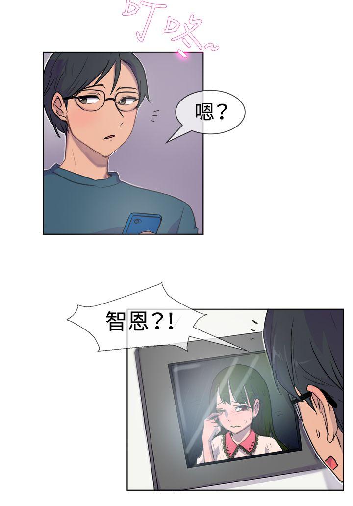 [韩国漫画] 一起享用吧 剧情,熟女人妻,巨乳大奶#[16P]-6