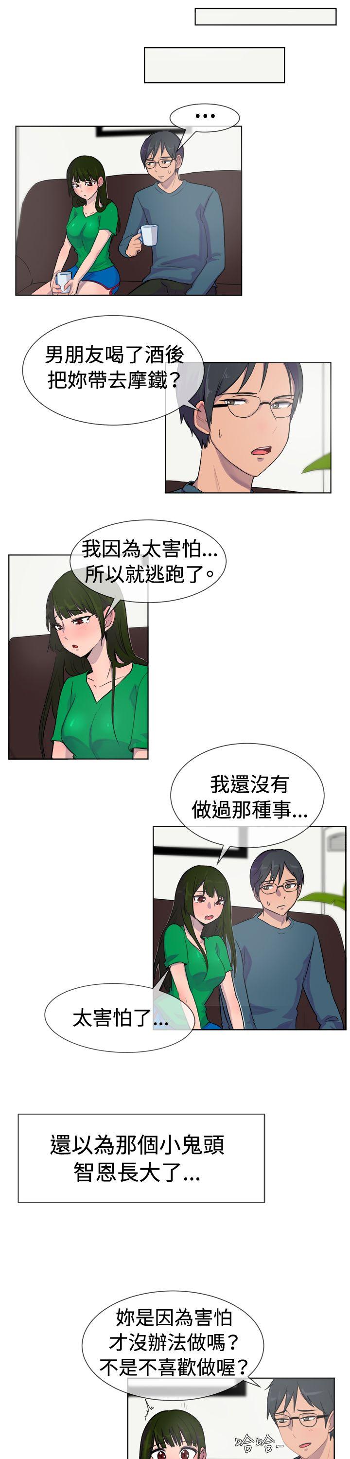 [韩国漫画] 一起享用吧 剧情,熟女人妻,巨乳大奶#[16P]-8