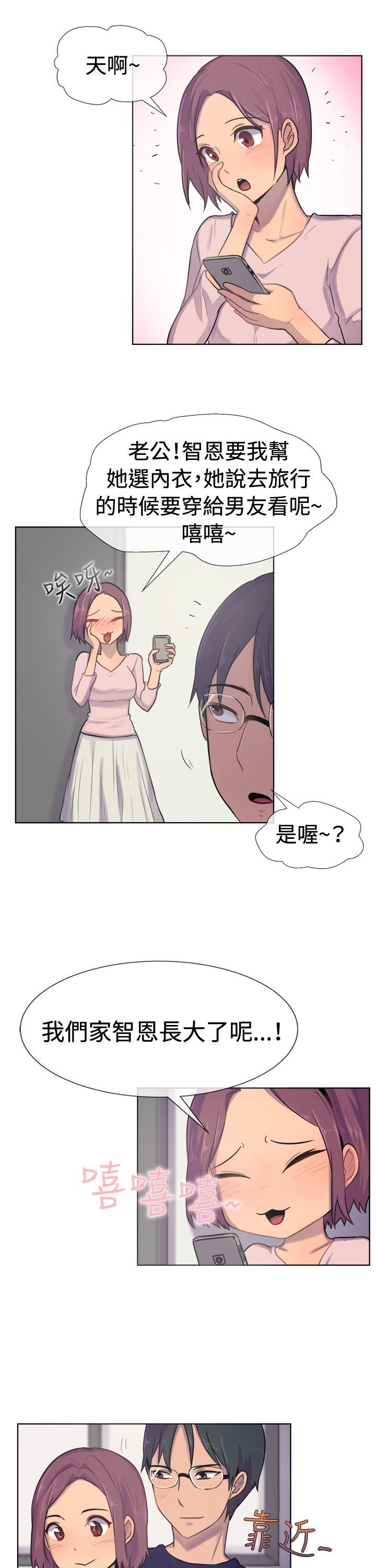 [韩国漫画] 一起享用吧 剧情,熟女人妻,巨乳大奶#[18P]-16