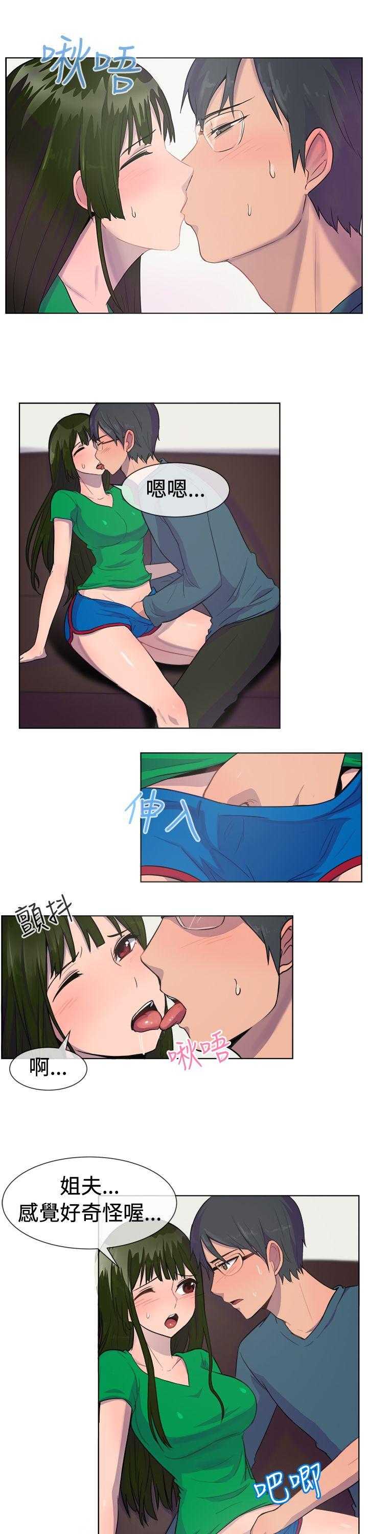 [韩国漫画] 一起享用吧 剧情,熟女人妻,巨乳大奶#[18P]-2