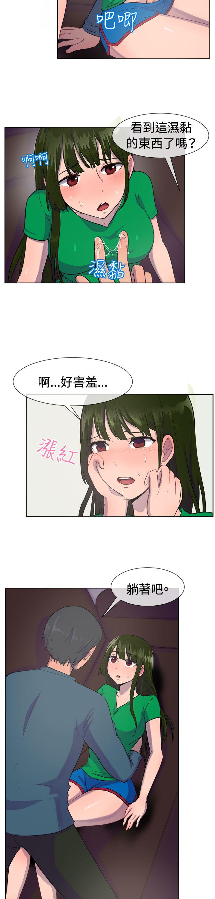 [韩国漫画] 一起享用吧 剧情,熟女人妻,巨乳大奶#[18P]-3
