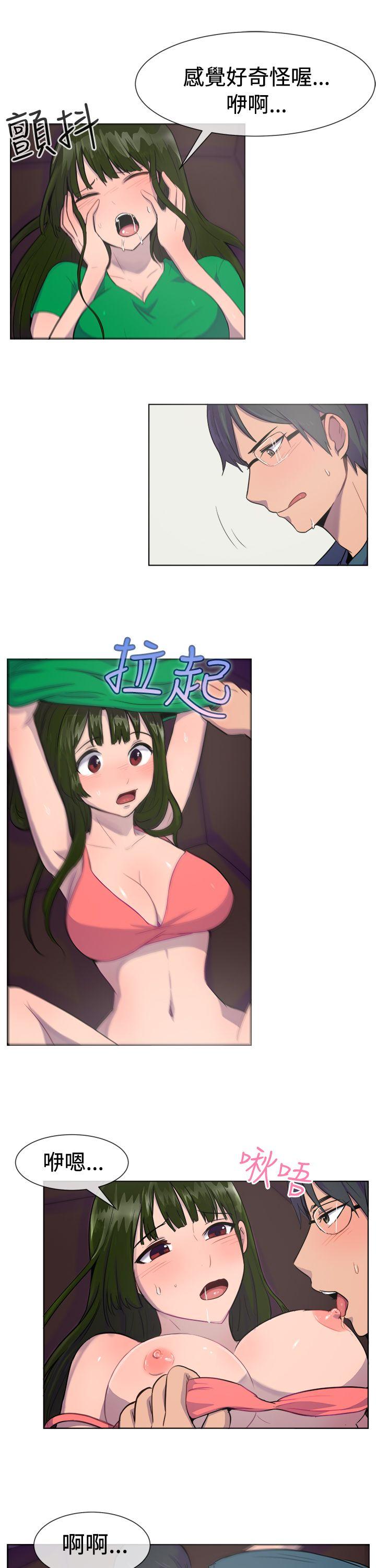 [韩国漫画] 一起享用吧 剧情,熟女人妻,巨乳大奶#[18P]-6