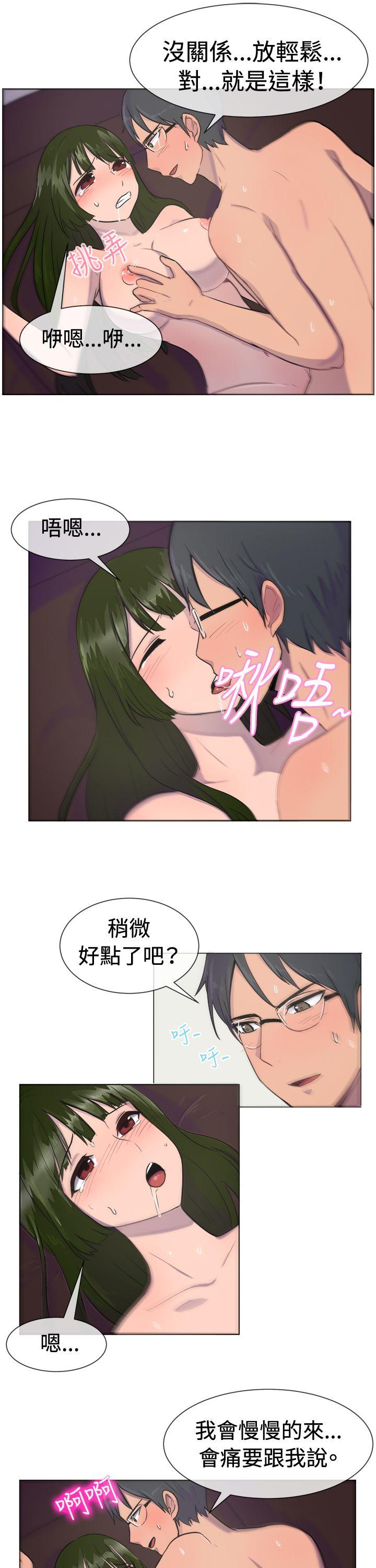 [韩国漫画] 一起享用吧 剧情,熟女人妻,巨乳大奶#[18P]-9