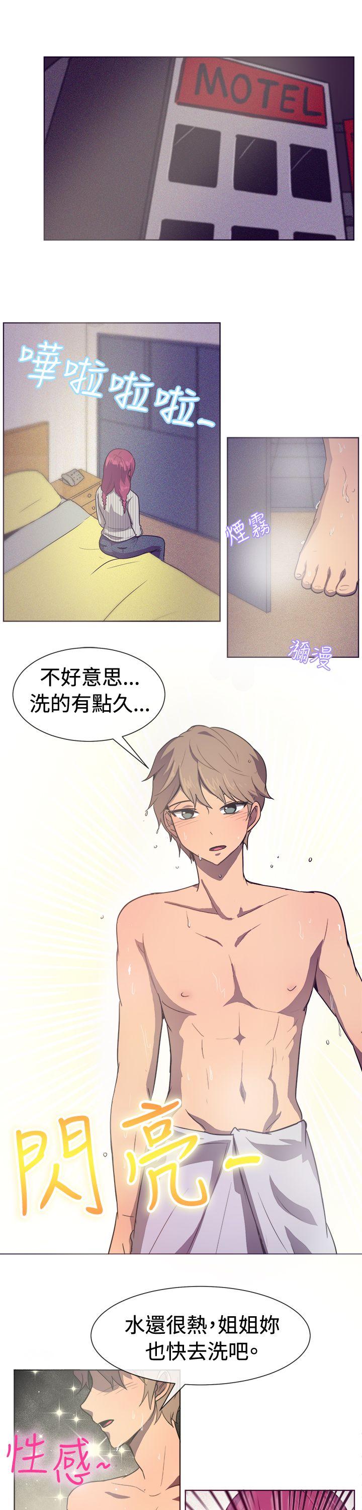 [韩国漫画] 一起享用吧 剧情,熟女人妻,巨乳大奶#[17P]-11