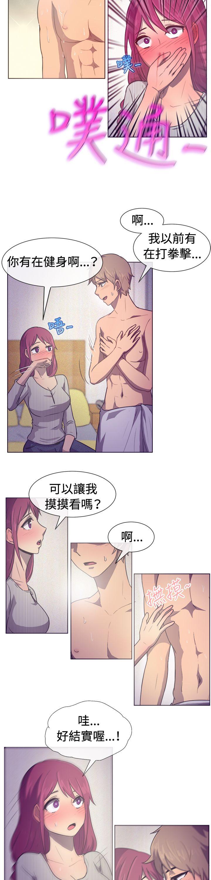 [韩国漫画] 一起享用吧 剧情,熟女人妻,巨乳大奶#[17P]-12