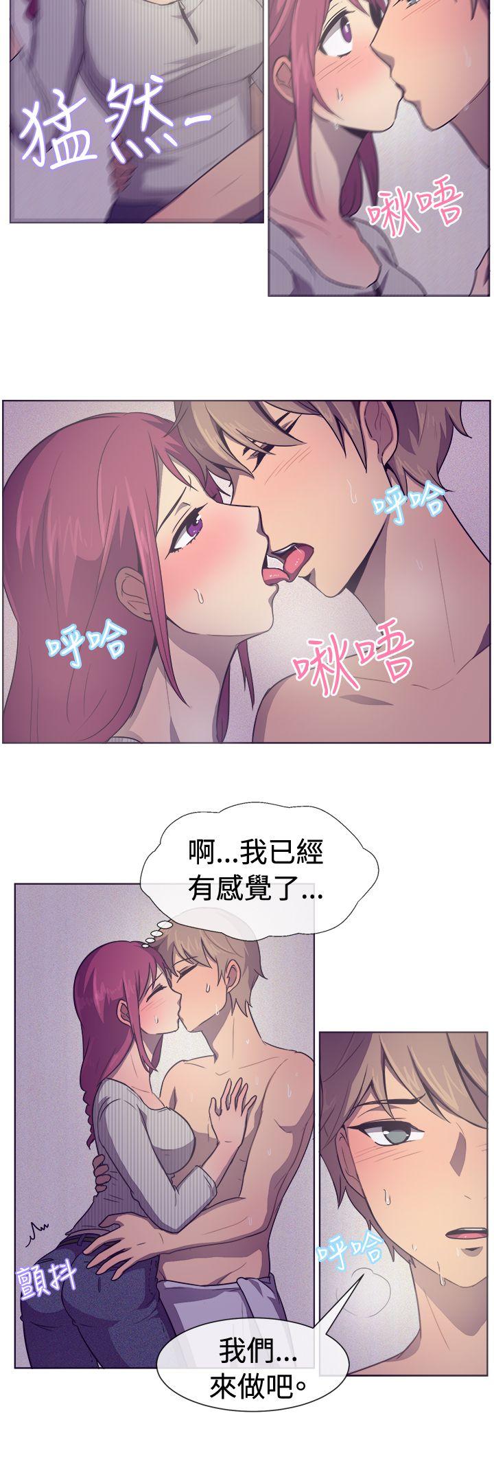 [韩国漫画] 一起享用吧 剧情,熟女人妻,巨乳大奶#[17P]-13