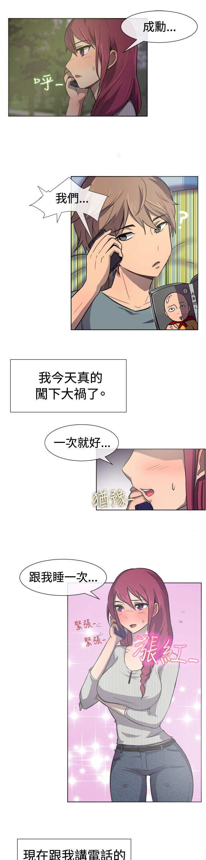 [韩国漫画] 一起享用吧 剧情,熟女人妻,巨乳大奶#[17P]-2